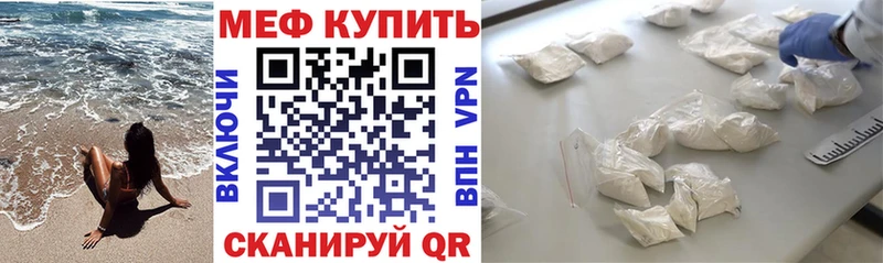 Магазины продажи наркотиков Феодосия A-PVP  COCAIN  Гашиш  МАРИХУАНА 