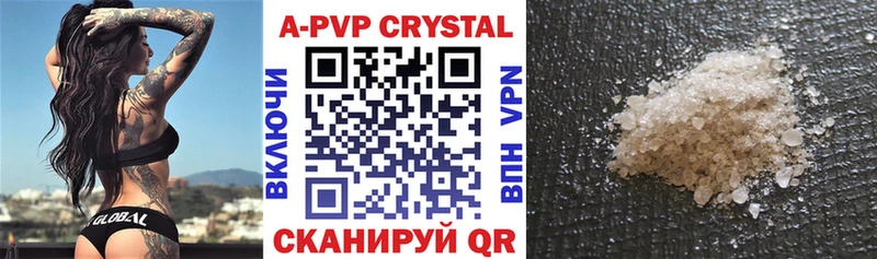 darknet телеграм  Феодосия  Alfa_PVP Crystall 