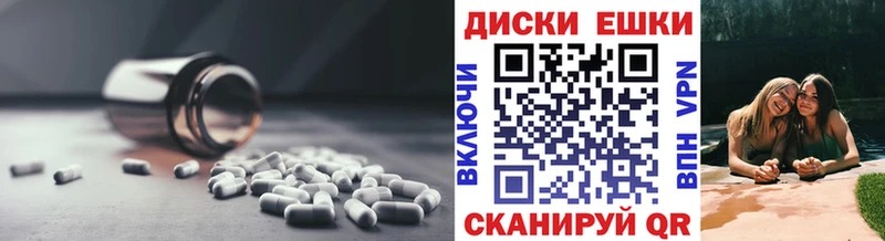 где продают   Феодосия  ЭКСТАЗИ 250 мг 