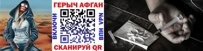 мега вход  Феодосия  Героин VHQ 