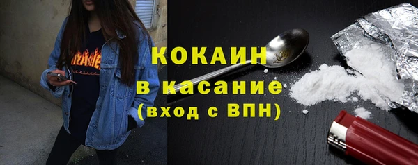 jwh Аркадак