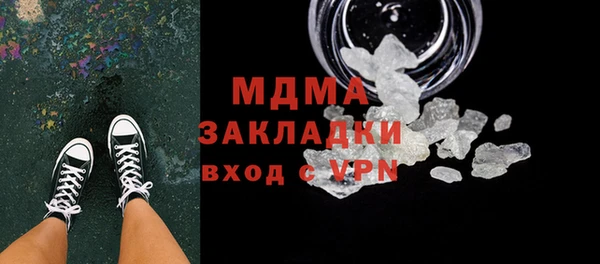 крисы Армянск