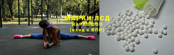 бошки Арсеньев