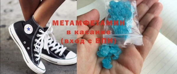 крисы Армянск