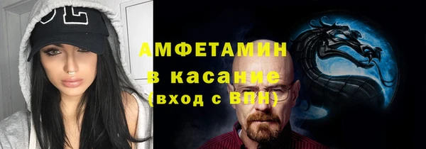 крисы Армянск