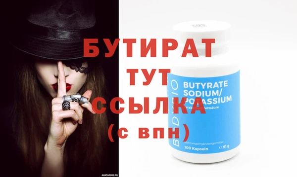jwh Аркадак