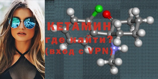 крисы Армянск