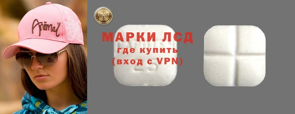 крисы Армянск