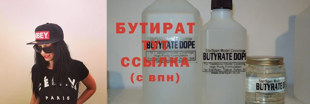 бошки Арсеньев