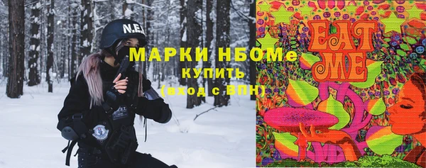 jwh Аркадак