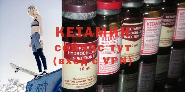 крисы Армянск
