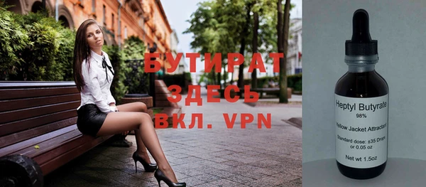 крисы Армянск