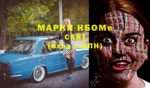jwh Аркадак