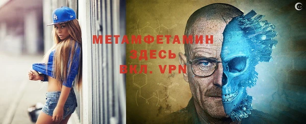 крисы Армянск