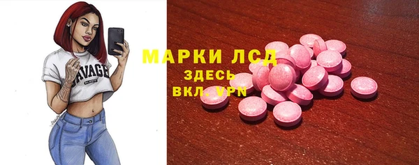 крисы Армянск