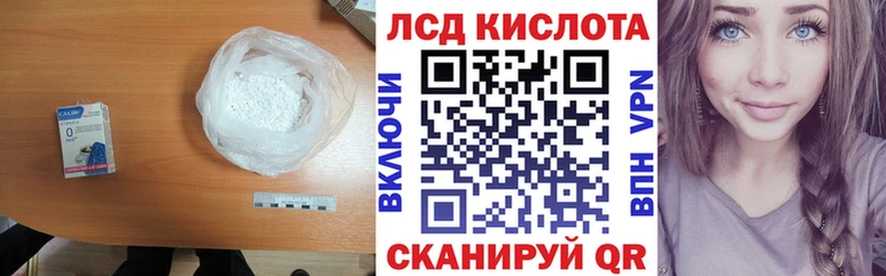 ЛСД экстази кислота  Феодосия 