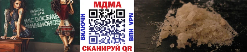 kraken зеркало  Феодосия  МДМА crystal 