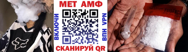 магазин    Феодосия  Первитин винт 