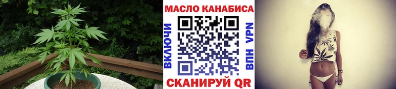 Дистиллят ТГК Wax Феодосия