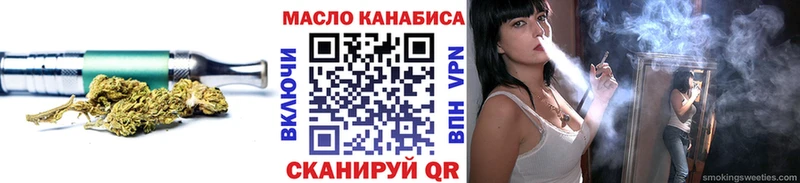Дистиллят ТГК вейп с тгк  Феодосия 