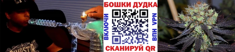 Бошки марихуана AK-47  Феодосия 